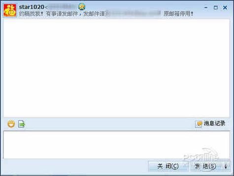 webqq在线登陆教程 手把手教你快速登录webqq