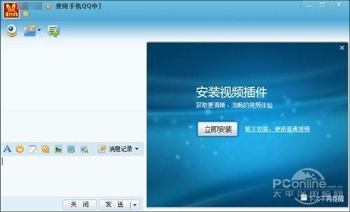 webqq登陆qq失败怎么办 常见问题解决方法大全