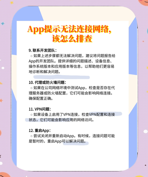 webqq登陆不了是什么原因 教你一步步排查