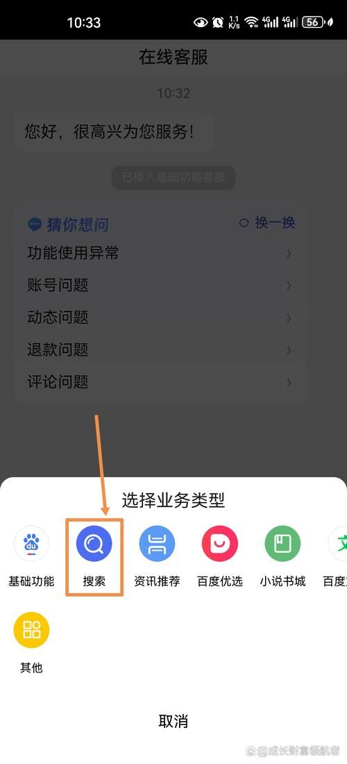 webqq登陆不了是什么原因 教你一步步排查
