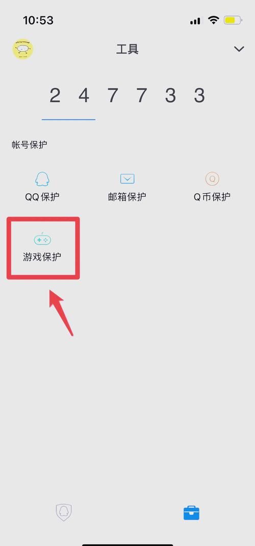webqq登陆不了是什么原因 教你一步步排查