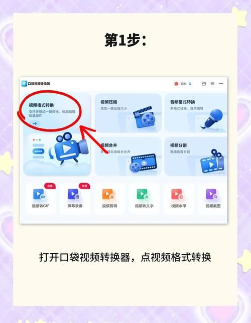 webxunlei下载工具使用教程新手必看指南