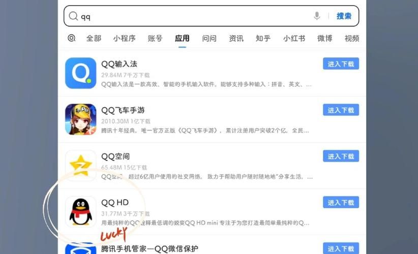 wedqq登录qq常见问题 解决登录qq遇到的麻烦