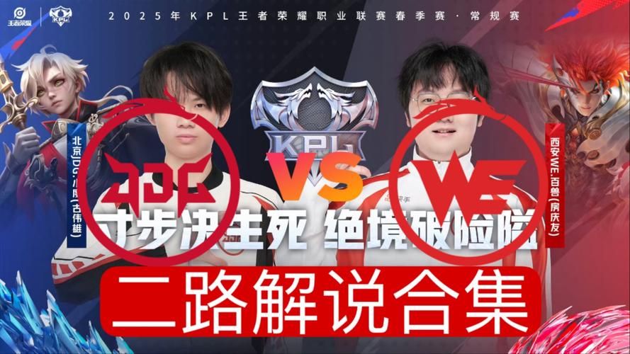 we对clg.eu选手对比 谁才是真正的赛场王者