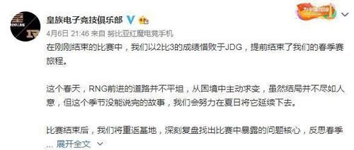 we教练joker的采访实录 听他分享执教心得