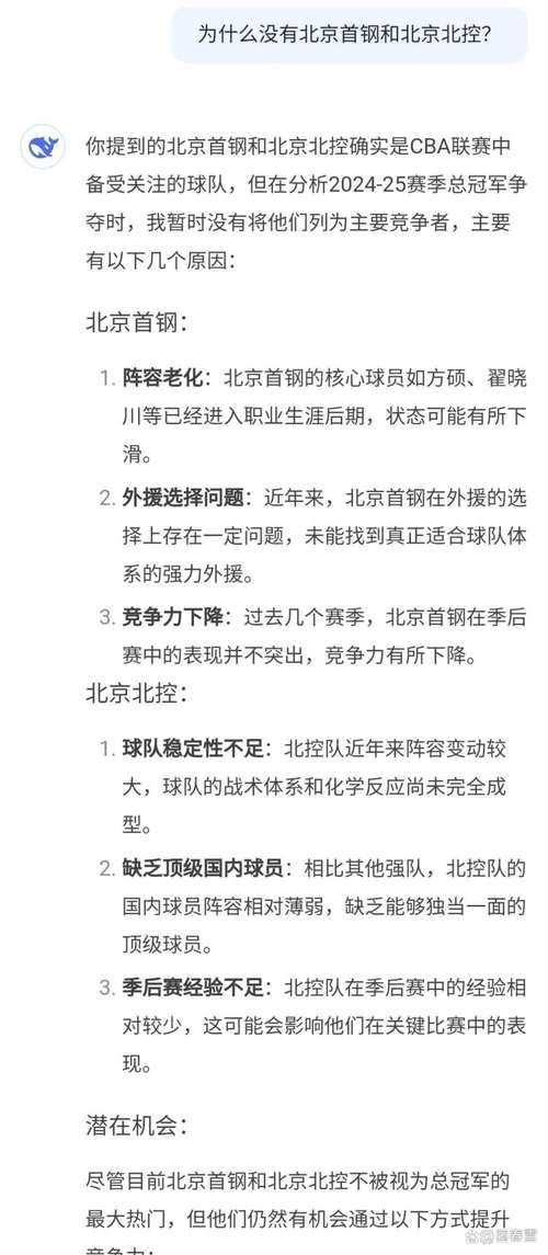 we教练joker的采访实录 听他分享执教心得