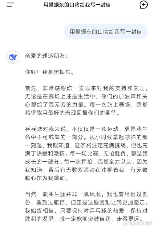 we教练joker的采访实录 听他分享执教心得
