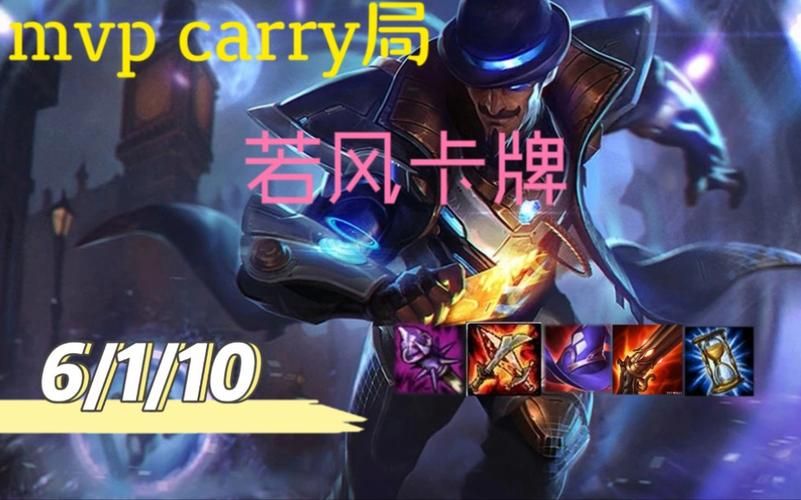 we若风卡牌成名战全解析 揭秘关键操作细节