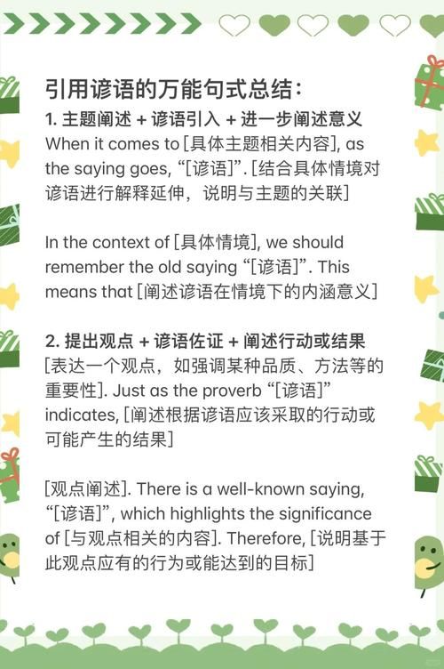 wikiquote怎么用 wikiquote名人名言查询方法详解