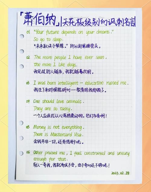 wikiquote怎么用 wikiquote名人名言查询方法详解