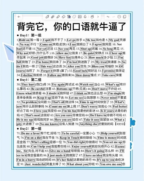 wikiquote怎么用 wikiquote名人名言查询方法详解