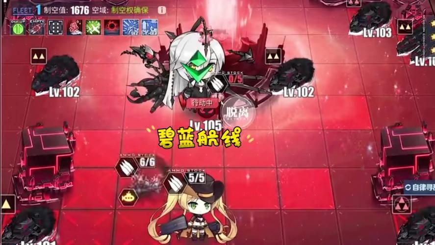 wiki碧蓝航线新手入门指南 从零开始玩转碧蓝航线