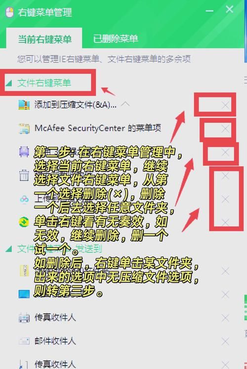 win10 th2常见问题解决 卡顿闪退这样修复
