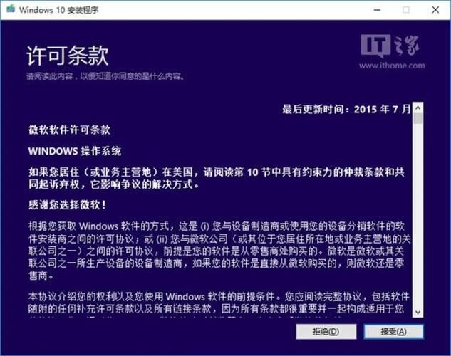 win10 th2常见问题解决 卡顿闪退这样修复