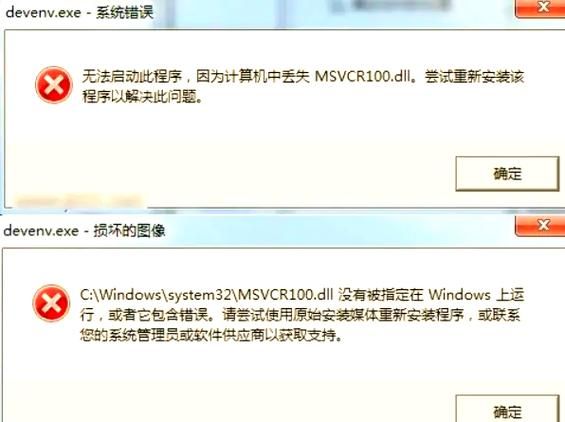win10 th2常见问题解决 卡顿闪退这样修复