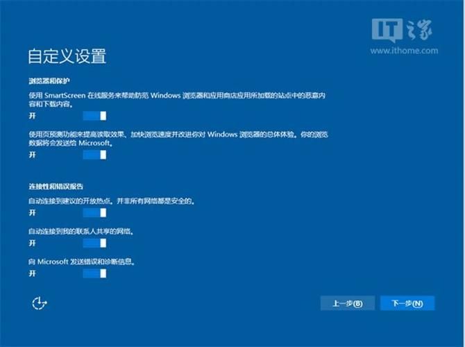 win10 th2常见问题解决 卡顿闪退这样修复