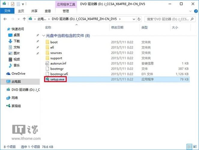 win10 th2常见问题解决 卡顿闪退这样修复