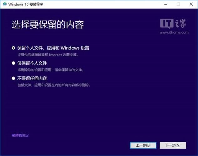 win10 th2常见问题解决 卡顿闪退这样修复