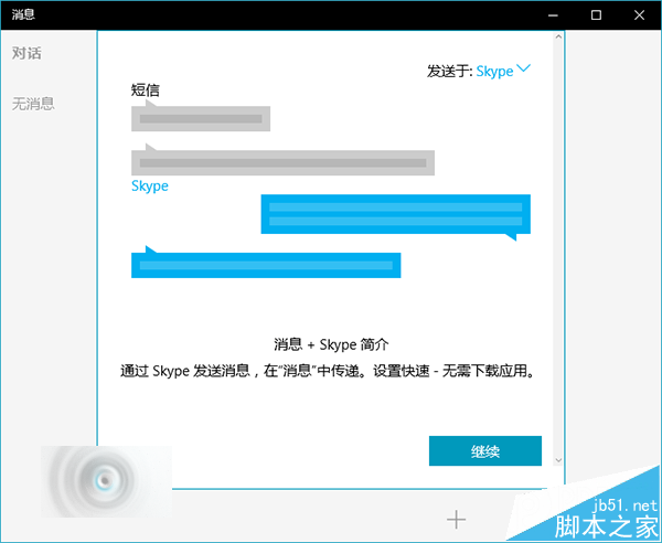 win10 th2常见问题解决 卡顿闪退这样修复