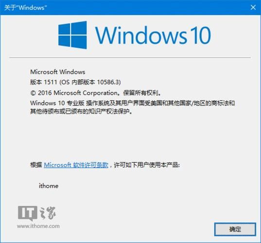 win10 th2常见问题解决 卡顿闪退这样修复