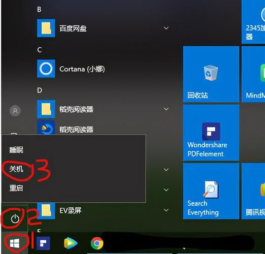 win10快捷关机怎么设置 简单几步实现秒关机