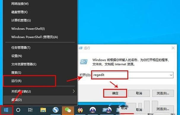 win10快捷关机怎么设置 简单几步实现秒关机