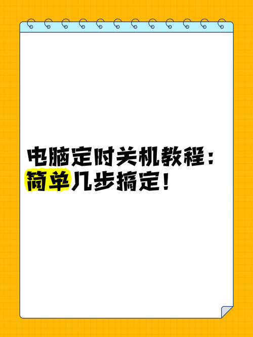 win10快捷关机怎么设置 简单几步实现秒关机