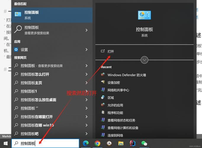 win10快捷关机怎么设置 简单几步实现秒关机