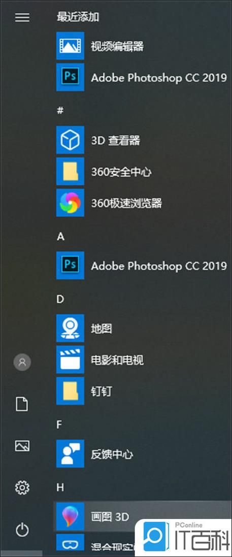 win10快捷关机怎么设置 简单几步实现秒关机