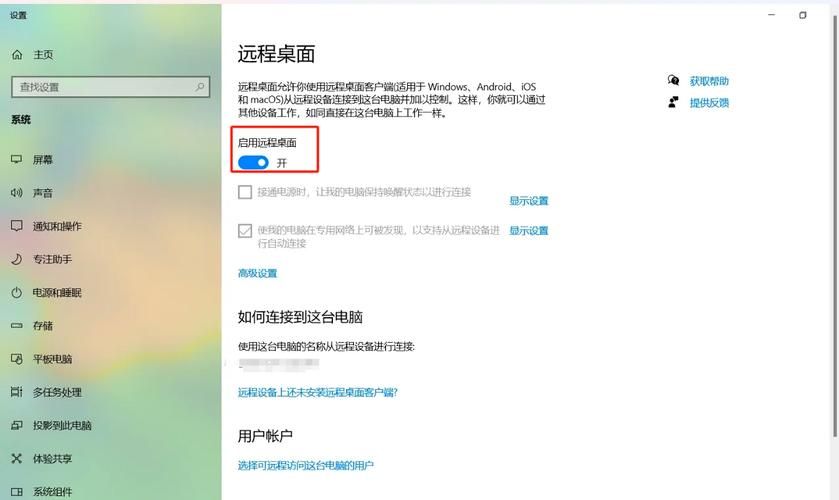 win10快捷关机怎么设置 简单几步实现秒关机