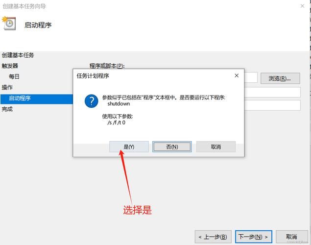win10快捷关机怎么设置 简单几步实现秒关机