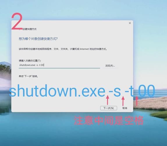 win10快捷关机怎么设置 简单几步实现秒关机