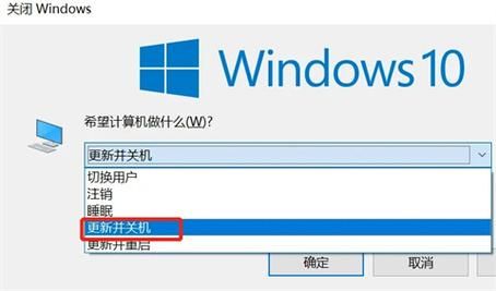 win10快捷关机怎么设置 简单几步实现秒关机