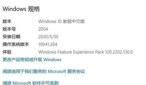 win10快捷关机怎么设置 简单几步实现秒关机