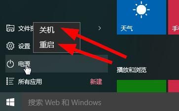 win10快捷关机怎么设置 简单几步实现秒关机