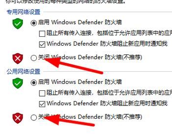 win10更换字体详细步骤 解决字体显示不清晰问题