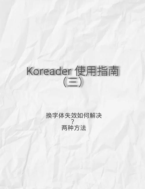 win10更换字体详细步骤 解决字体显示不清晰问题