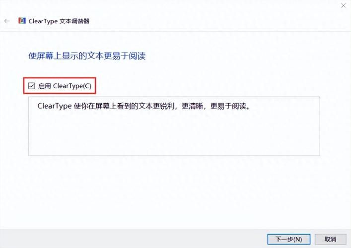 win10更换字体详细步骤 解决字体显示不清晰问题
