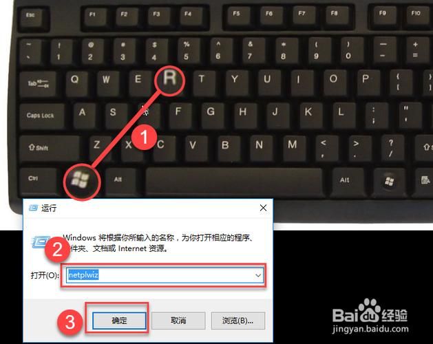 win10本地账户和微软账户区别 哪个更好用更安全