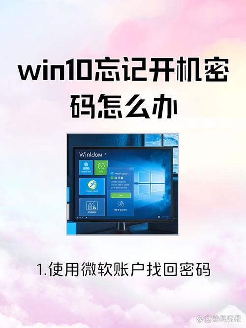 win10本地账户和微软账户区别 哪个更好用更安全