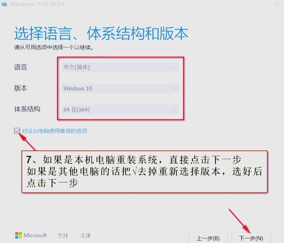 win10本地账户和微软账户区别 哪个更好用更安全