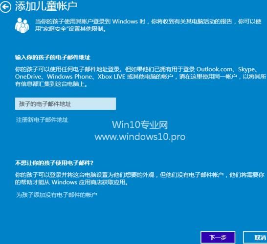 win10本地账户和微软账户区别 哪个更好用更安全