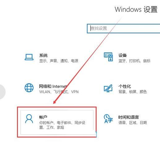 win10本地账户和微软账户区别 哪个更好用更安全