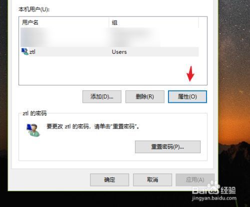 win10添加账户步骤详解 新手也能轻松搞定