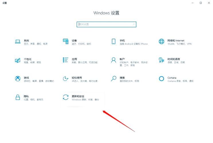 win10添加账户步骤详解 新手也能轻松搞定