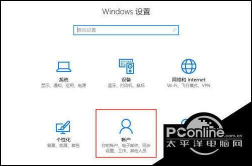 win10添加账户步骤详解 新手也能轻松搞定
