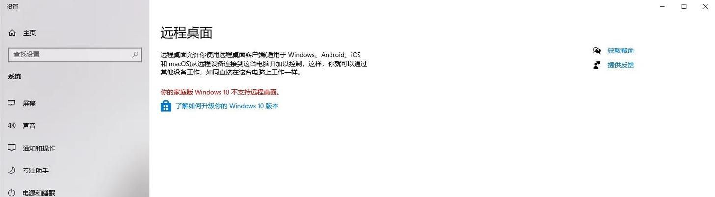 win10添加账户步骤详解 新手也能轻松搞定