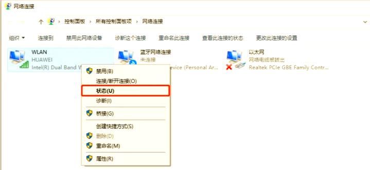 win10添加账户步骤详解 新手也能轻松搞定