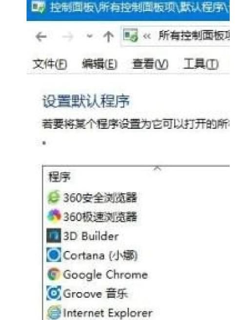 win10添加账户步骤详解 新手也能轻松搞定
