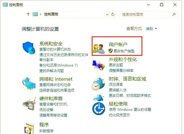 win10添加账户步骤详解 新手也能轻松搞定